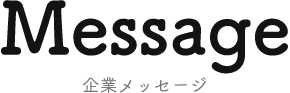 Message