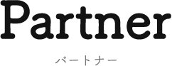 Partner